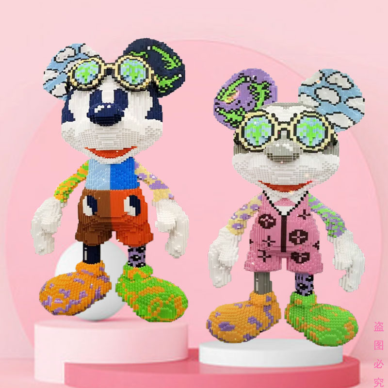 儿童迪士尼米妮米奇玩具积木益智力开发动脑拼装男女孩小颗粒拼图,玩具/童车/益智/积木/模型,普通塑料积木,淘宝优惠券,粉丝福利购,淘宝优惠卷