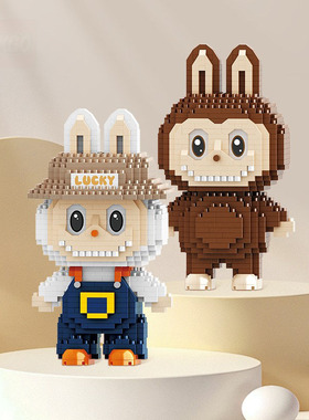 拉布布儿童积木拼装玩具益智力开发动脑微小颗粒成人层叠拼图礼物