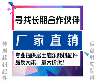 0 00750 0J7 C6 施乐758 600定影器686505 7770 6075加热组件