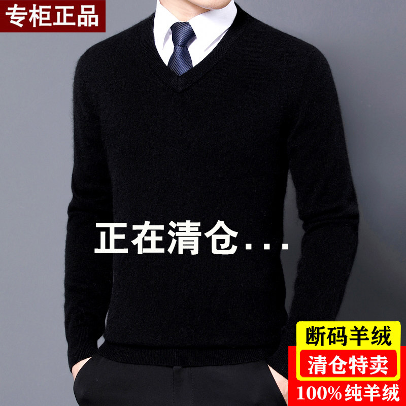 100 캐시미어 스웨터 남성용 순수 캐시미어 스웨터 V 넥 두꺼운 겨울 오르도스 울 스웨터 대형 중년 탑