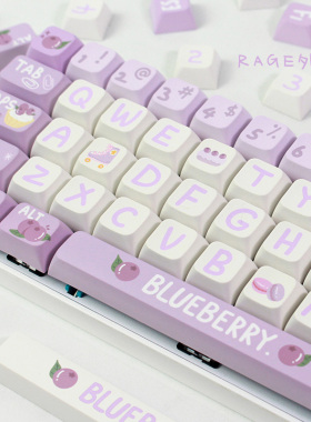 蓝莓果汁键帽个性PBT创意MOA浅紫色小翘阿米洛akko机械键盘帽包邮