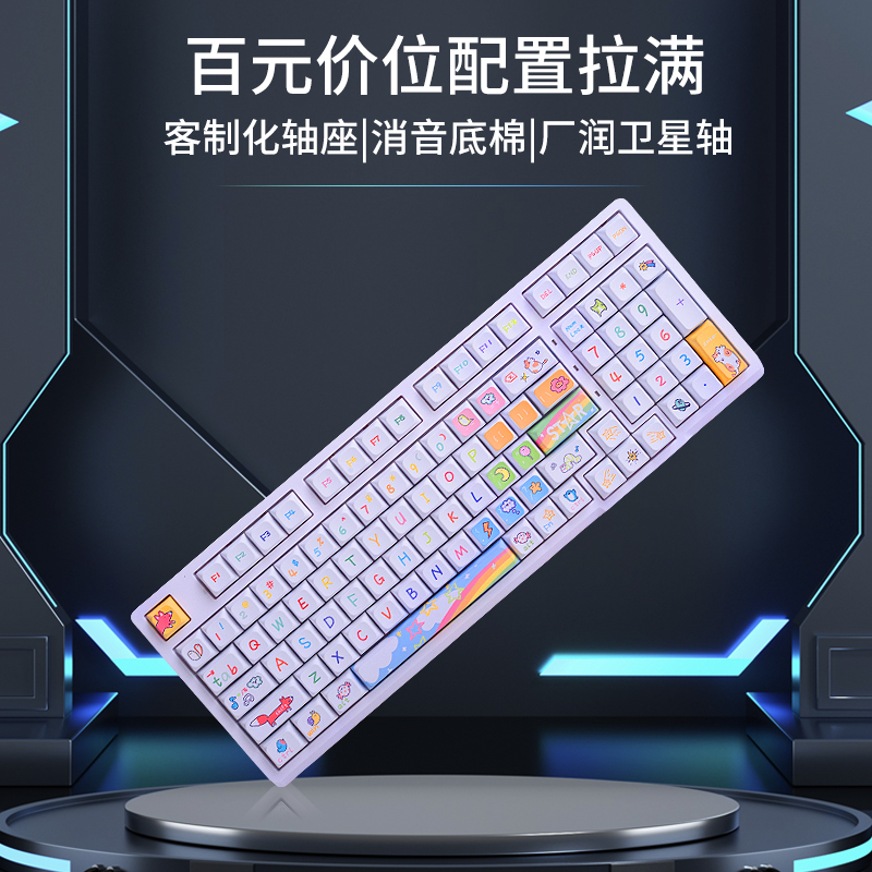 KN980配置拉满客制化机械键盘