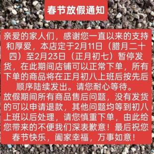 韩姐自用颗粒土多肉颗粒土花卉绿植营养土