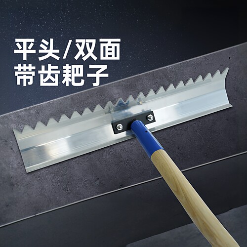 安茂福重型铝耙混凝土扒子推石子