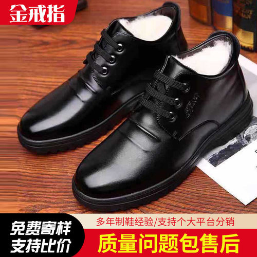批发皮鞋男鞋冬季加绒保暖棉鞋男士男棉鞋休闲鞋防滑软底爸爸鞋子