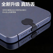 防丢OPPO手机充电口防尘塞Type C尾插盖小米华为荣耀vivo苹果通用