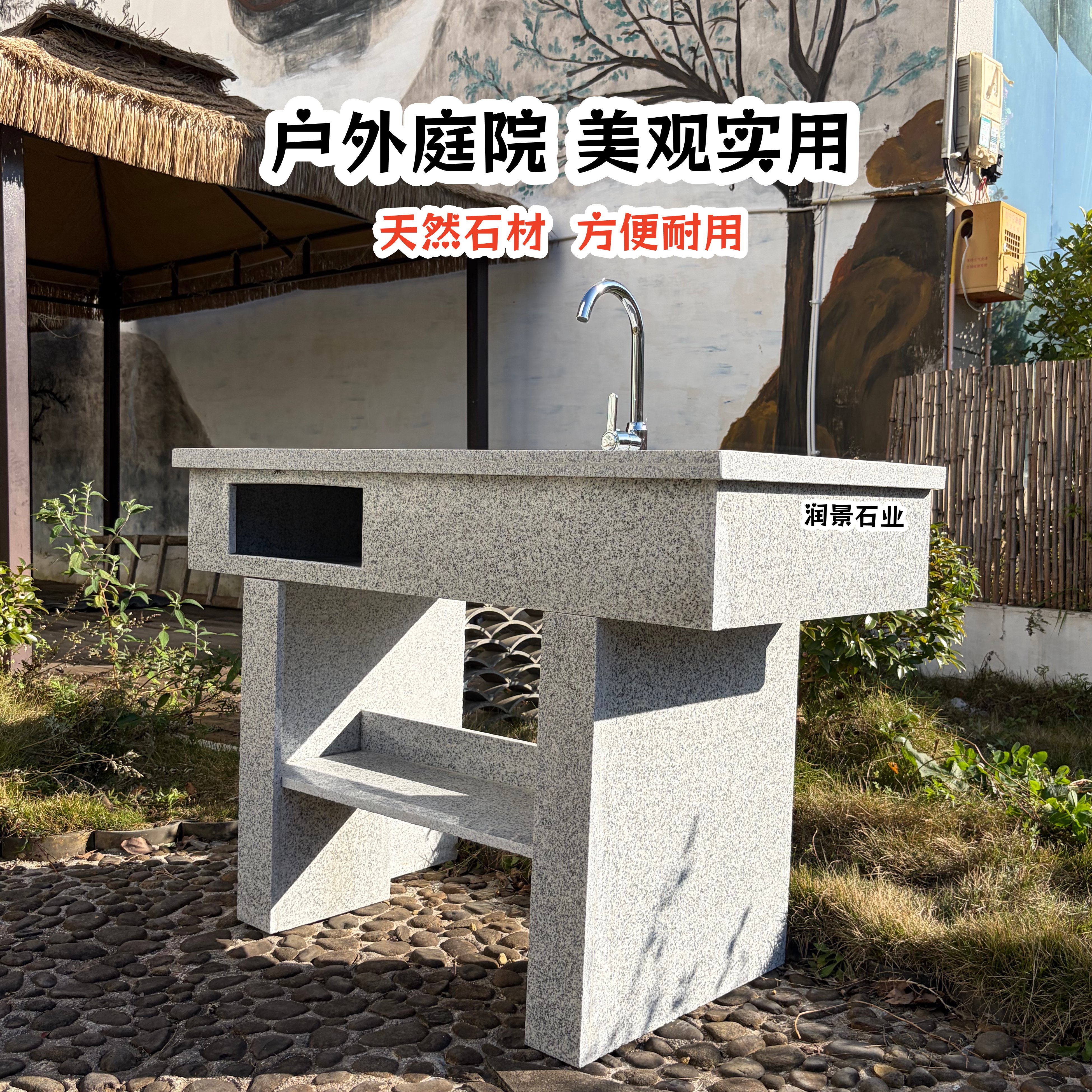 天然石材工厂直发实用耐用