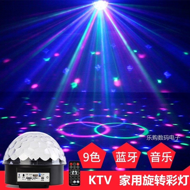 手机蓝牙LED舞台灯光水晶魔球灯ktv酒吧歌舞厅旋转七彩灯家用暖场