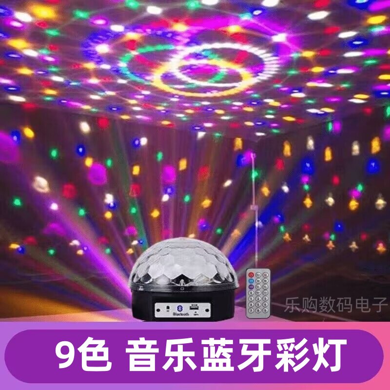 包邮9色蓝牙LED舞台灯光 水晶魔球灯ktv酒吧歌舞厅旋转彩灯激光灯
