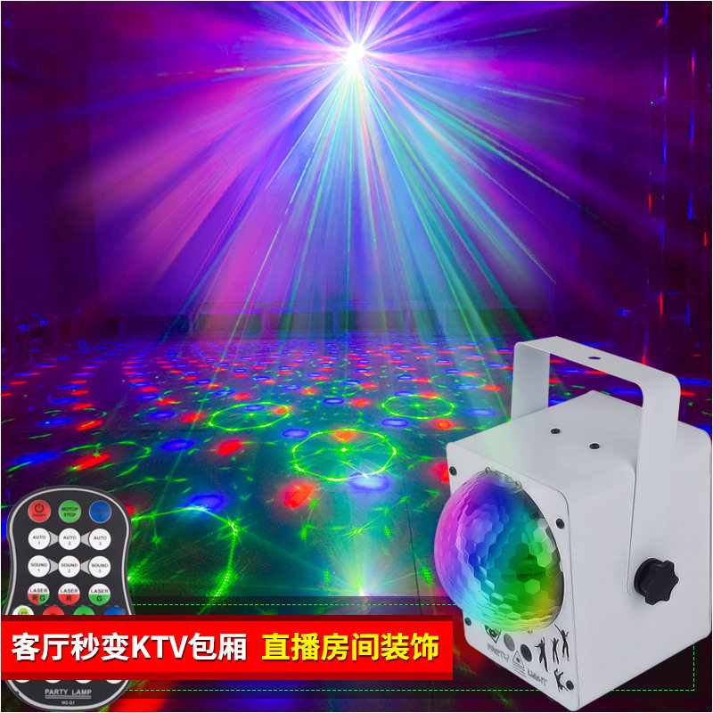 60图案魔球激光灯KTV闪光灯声控dj舞台灯光家用led旋转七彩灯包房