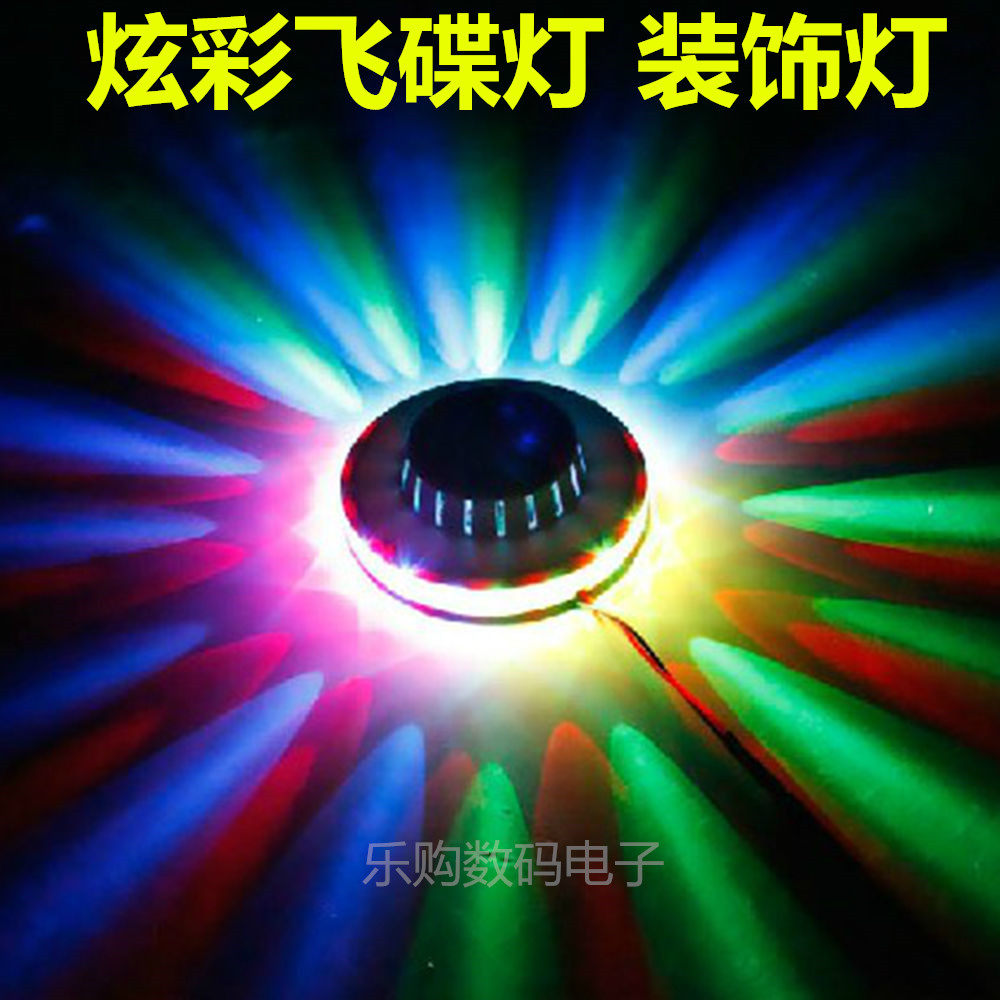 包邮LED小太阳灯KTV包房灯舞台灯光墙壁灯背景灯跑马灯彩灯装饰灯