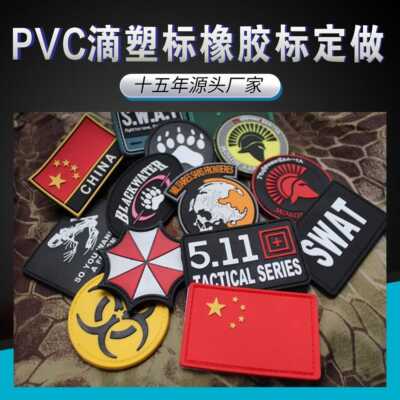 永康五金店任意定制免费设计