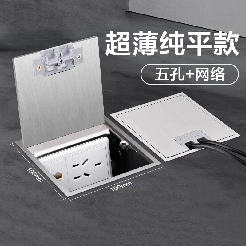 国际电工不锈钢隐形纯平地插
