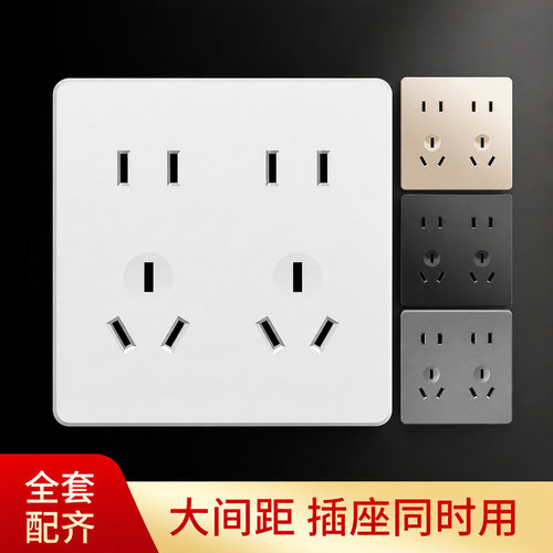 国际电工86型带开关多孔插座
