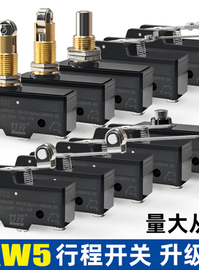 限位开关行程开关微动开关LXW5-11Q1/Q2/11D/M/N1/N2/G小型限位器