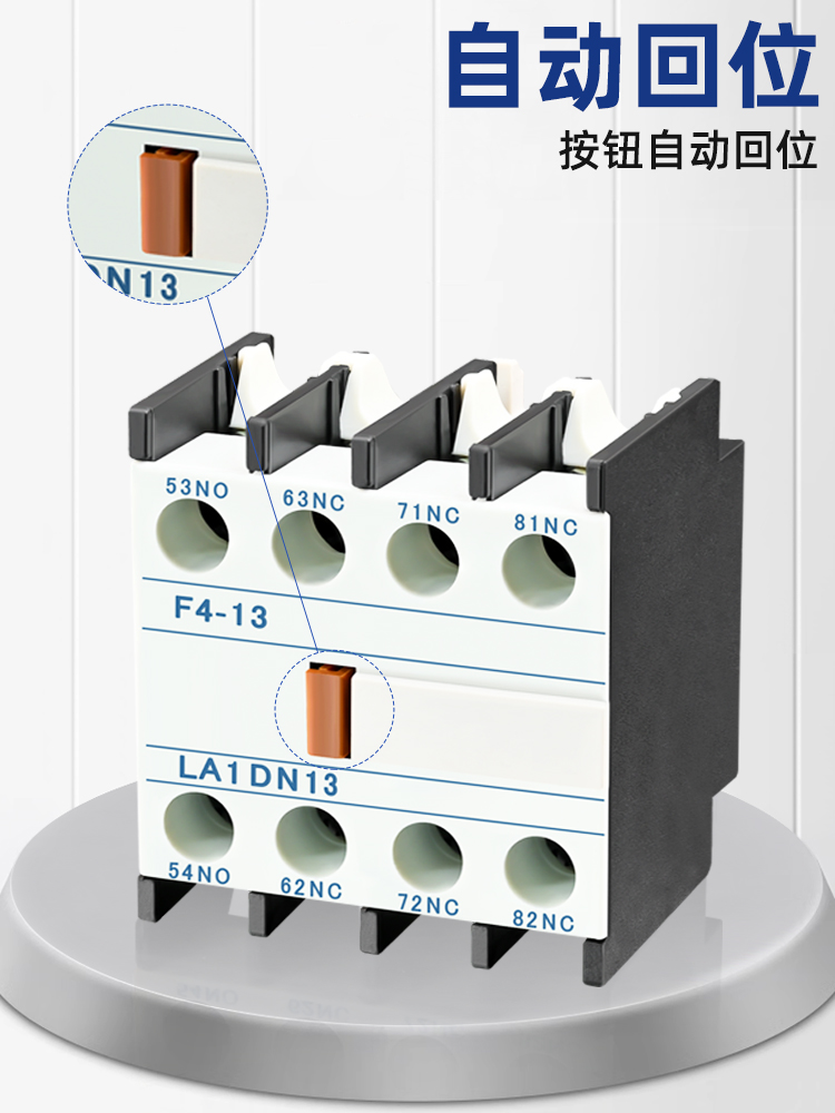 CJX2 AC contactor F4 auxiliary contact contact switch F4-11/20/02/31/40/22 one open and one closed