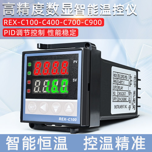 智能温控器数显表220v全自动