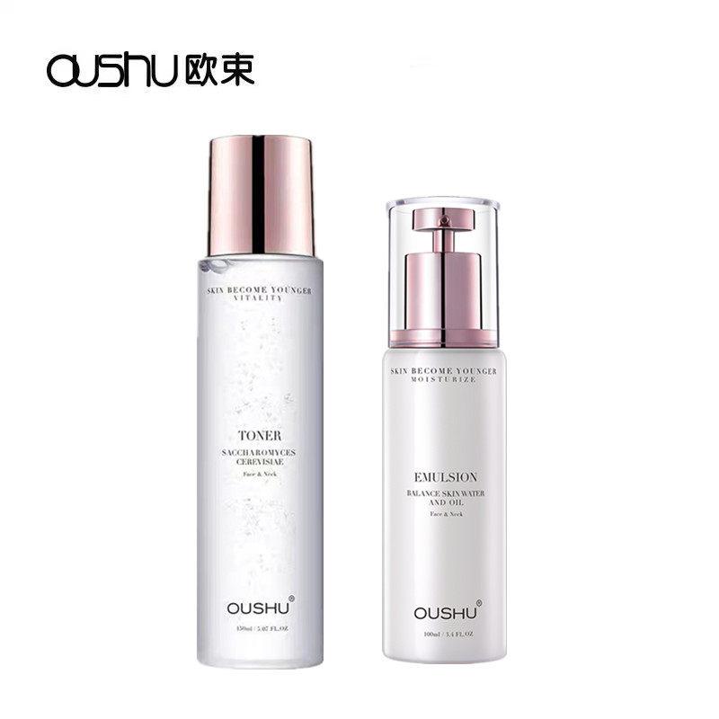 oushu欧束化妆品水乳套装补水保湿套盒醒肤水乳液官方旗舰正品店