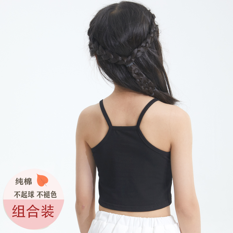 女童吊带背心纯棉夏季儿童女孩黑色白色美背中大童小童打底内衣