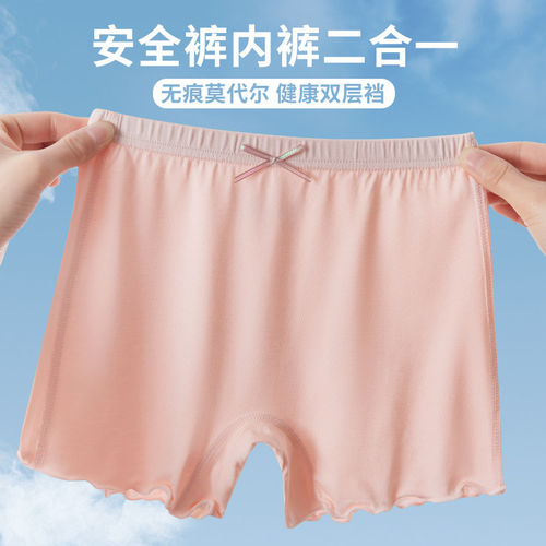 /女童防走光安全裤夏季薄裤子