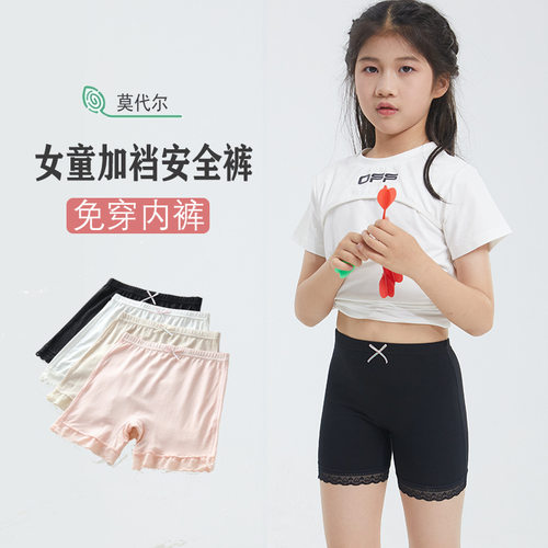 /短裤儿童安全裤女童防走裤子
