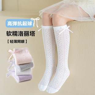 新款长筒袜女童夏季网眼薄款透气过膝蝴蝶结花边公主洛丽塔高筒袜