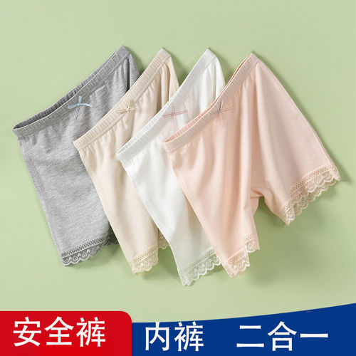 /女童安全裤防走光儿童四裤子
