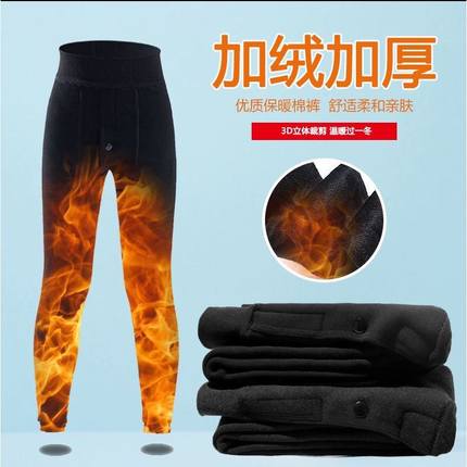 儿童保暖裤秋冬加绒加厚内穿秋裤男童热能裤中大童女童连裤袜踩脚