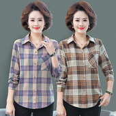 妈妈秋装 50岁40中年妇女衬衣中老年春秋纯棉上衣大码 长袖 格子衬衫