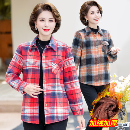 中年妈妈秋冬装纯棉衬衫加绒加厚保暖格子衬衣中老年人女打底上衣