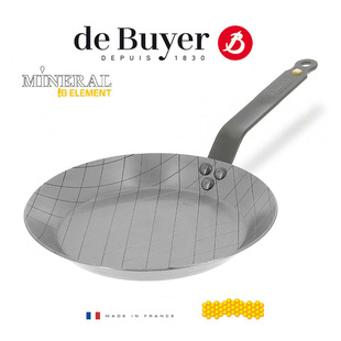 法国de buyer蜂蜡精铁平底锅煎锅纯铁锅早餐锅菱格纹牛排锅户外锅