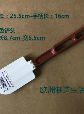 法国debuyer进口专业烘焙工具