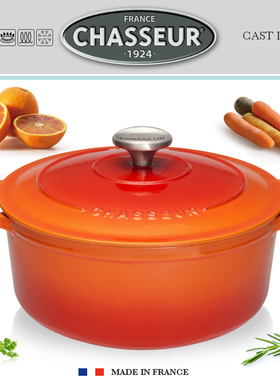 【清仓价】法国原产CHASSEUR珐琅锅铸铁锅炖锅煮锅汤锅圆形锅荷兰