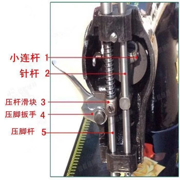 牡丹牌旧式缝纫机配件大全针距螺丝夹线器衣车元尾螺丝压杆大连杆