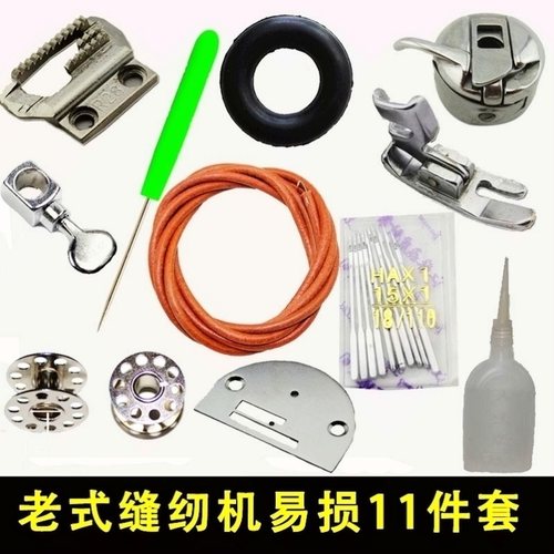 鹅牌蝴蝶老式家用线轮皮圈缝纫机