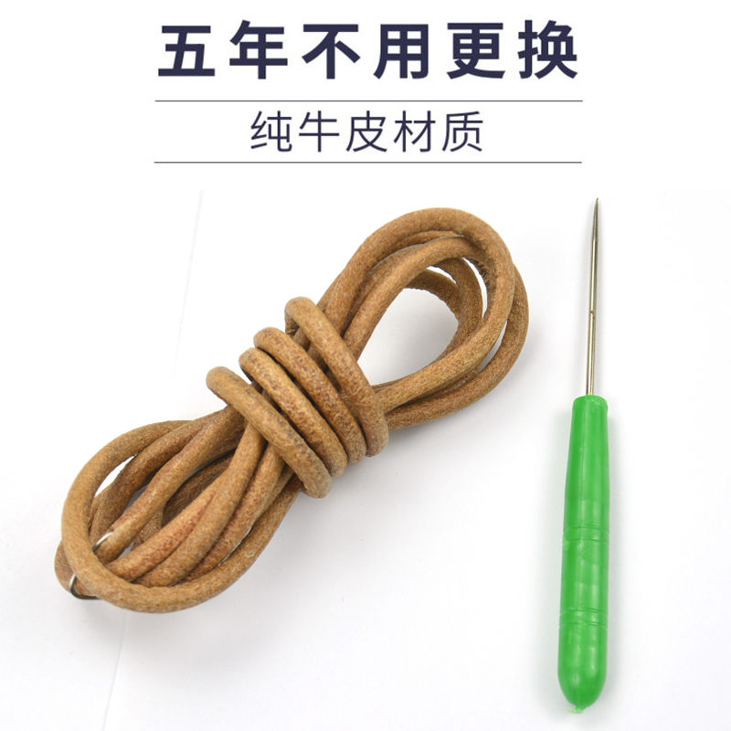 燕牌鹰轮牌皮带老式缝纫机配件