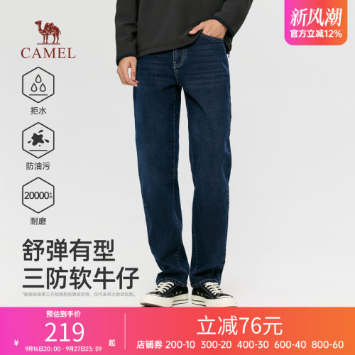 骆驼男士牛仔裤2026春秋季新款直筒修身水洗直筒美式休闲长裤子