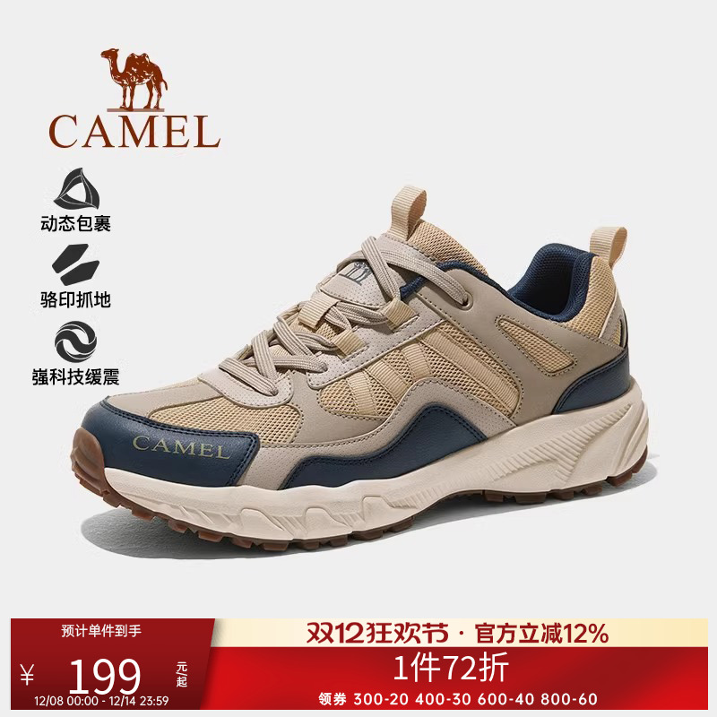 骆驼户外鞋男女同款情侣春季新款运动登山鞋耐磨防滑徒步鞋休闲鞋