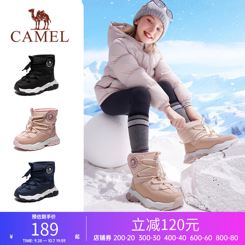 骆驼运动鞋男童雪地靴冬季加厚户外鞋休闲加绒保暖中筒儿童棉靴子