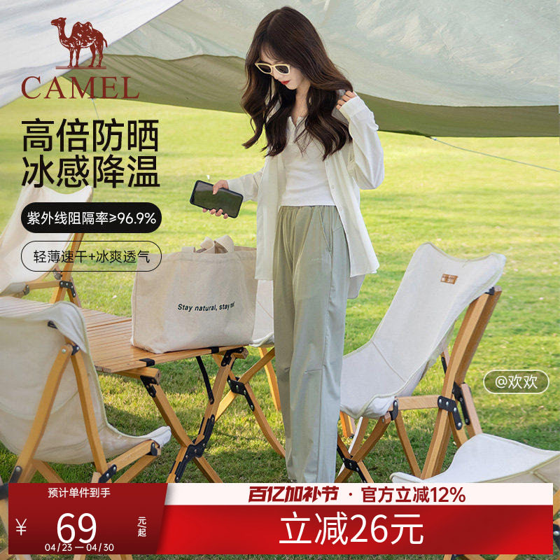 骆驼女裤速干裤户外运动裤夏季凉感宽松垂感阔腿长裤开叉瑜伽裤子