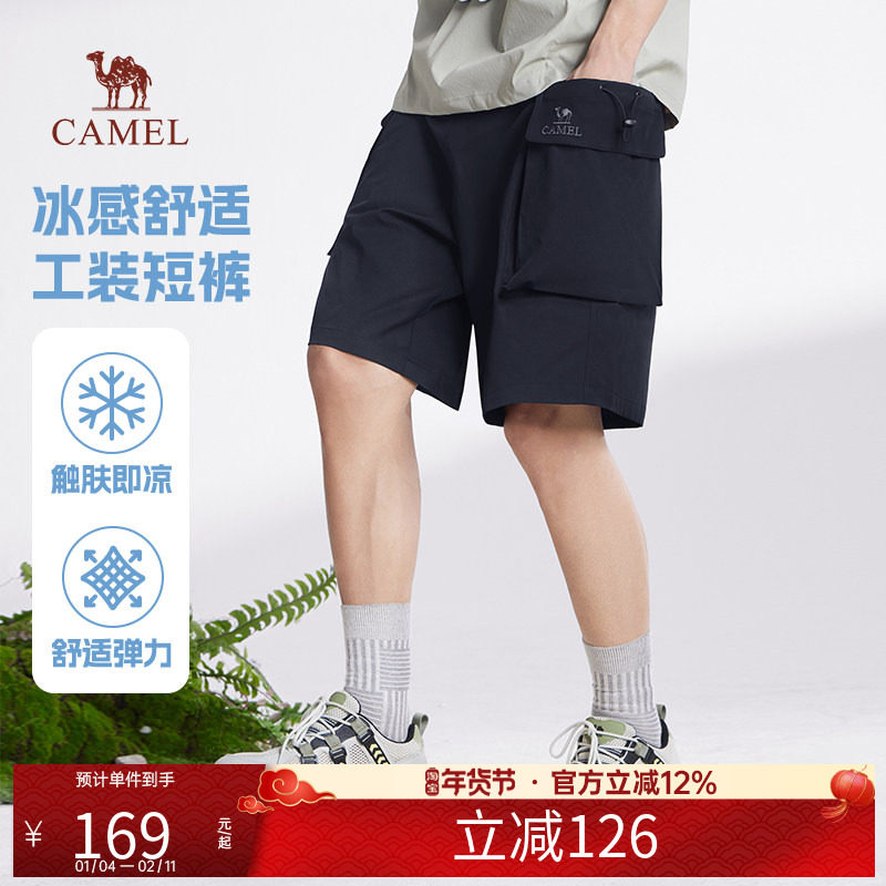 骆驼男装凉感工装短裤男2025新款夏季宽松薄款弹力休闲运动五分裤