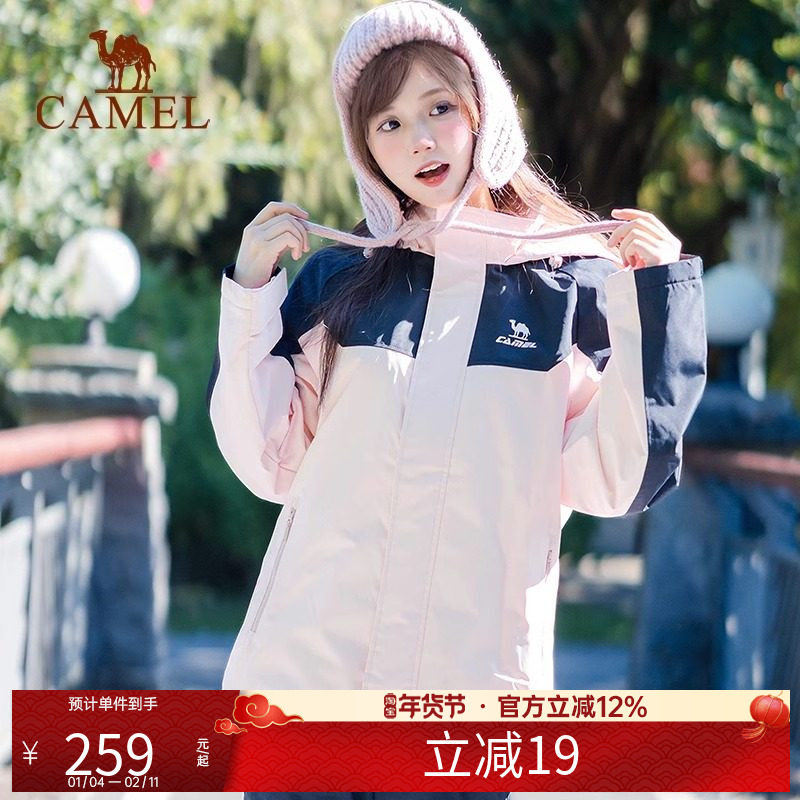 骆驼户外休闲茄克男女同款防风防水加绒登山服软壳保暖跑步外套,户外/登山/野营/旅行用品,户外休闲衣,淘宝优惠券,粉丝福利购,淘宝优惠卷