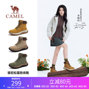 骆驼运动鞋2026年秋季款女靴轻质耐磨抓地大黄靴短靴户外登山靴