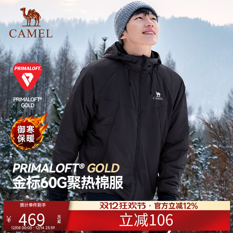 骆驼户外冲锋衣男款2025秋冬新款拒水金标P棉衣登山服夹棉外套女