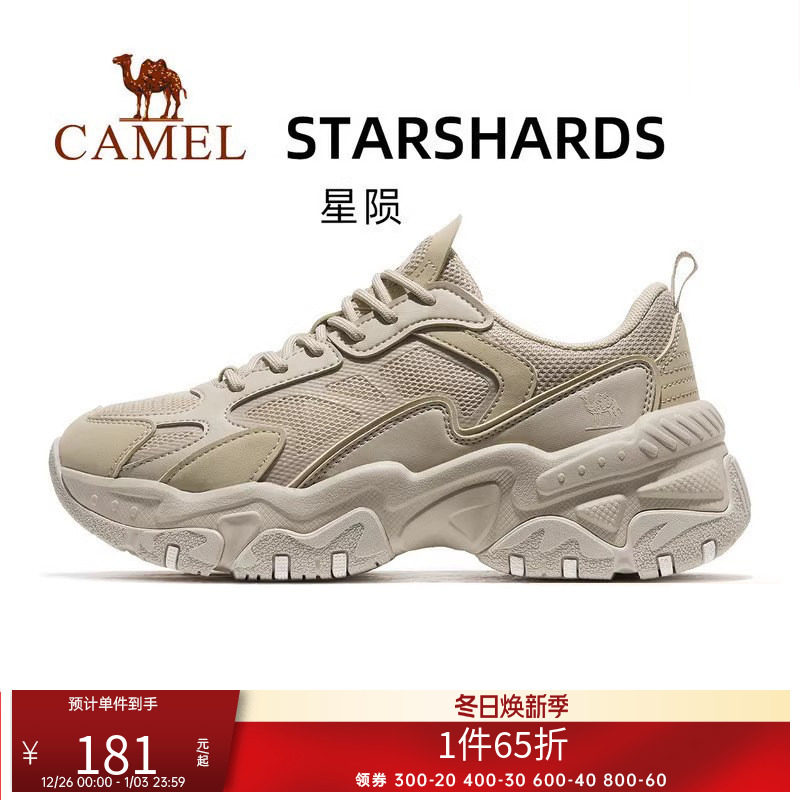 【星陨】骆驼运动鞋男女同款春季新款鞋网面透气休闲厚底老爹鞋