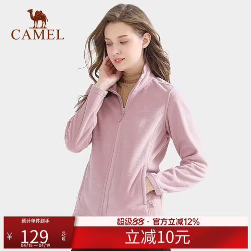 Camel/骆驼外套抓绒衣保暖