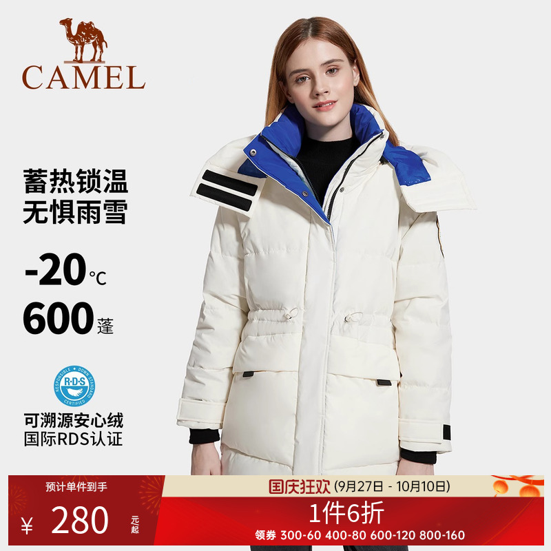 派克服中长款外套Camel/骆驼