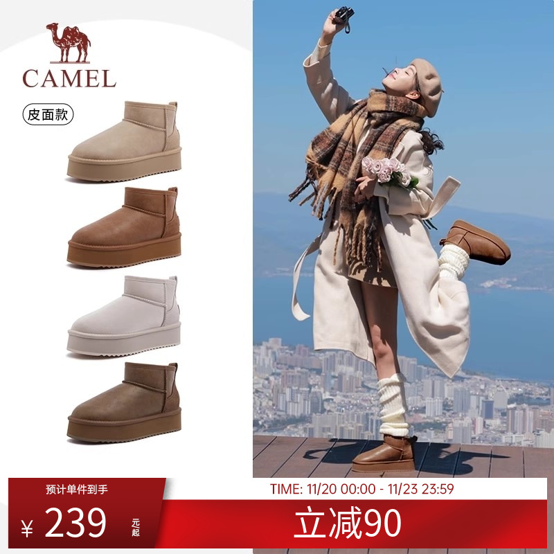 骆驼小暖阳雪地靴男鞋2025冬季新款加绒保暖厚底时尚情侣东北棉鞋