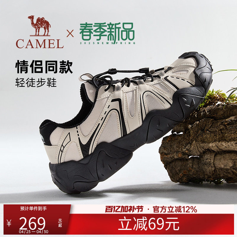 【骆驼云山】户外休闲鞋男女同款情侣透气低帮运动鞋登山徒步鞋子