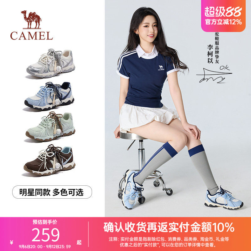 骆驼轻云德训鞋女26年超火的鞋子